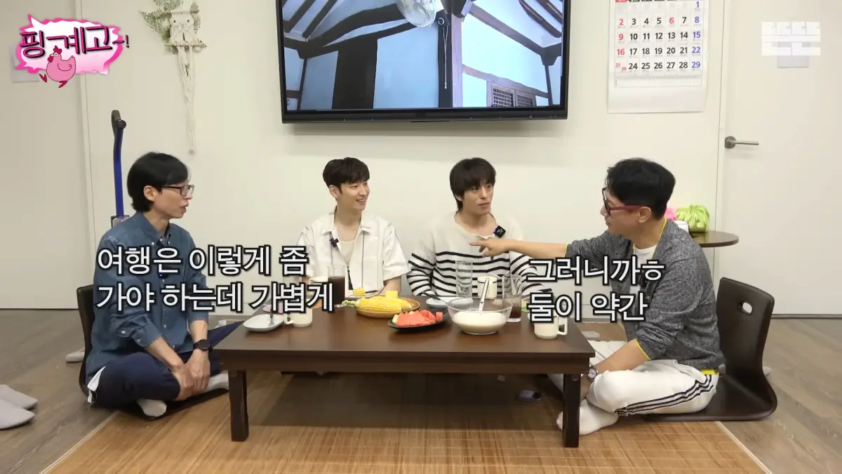 ▲劉在錫（左起）、李帝勳、具教煥、池錫辰都覺得台灣很不錯。（圖／뜬뜬 DdeunDdeun YouTube）