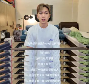 ▲「超強系列」承認劈腿網紅石靜。(圖/超強系列SuperAwesome YouTube) ▲「超強系列」承認劈腿網紅石靜。(圖/超強系列SuperAwesome YouTube)