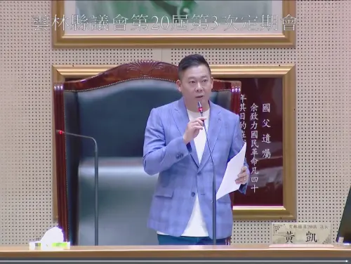 雲林綠能再爆弊案！議長黃凱涉收業者千萬賄賂　法院裁定羈押禁見
