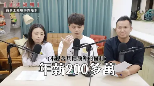 ▲(圖/翻攝自蔡阿嘎YT頻道) ▲(圖/翻攝自蔡阿嘎YT頻道)