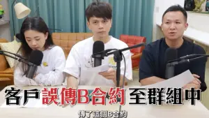 蔡阿嘎被老員工騙4年！陳沂揭蘿拉爽吞千萬原因：是我也只能相信
