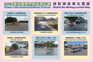 ▲接駁車後車位置（圖／取自2024年台灣國際熱氣球嘉年華臉書）