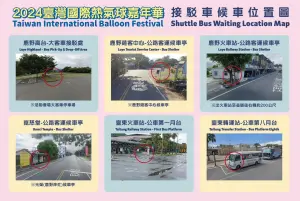 接駁車後車位置(圖/取自2024年台灣國際熱氣球嘉年華臉書) ▲接駁車後車位置(圖/取自2024年台灣國際熱氣球嘉年華臉書)