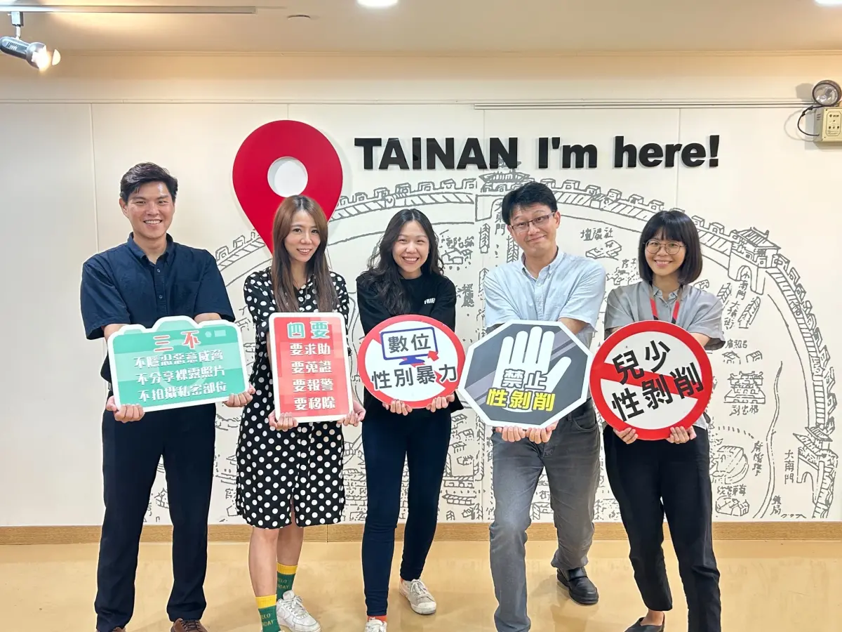 ▲臺南市市長黃偉哲提醒兒少及家長，暑假期間謹記「三不四要」原則，共同守護兒少免於遭受數位性暴力的迫害。(圖／台南市府提供)