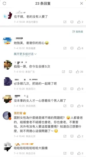 ▲遭中國大陸網友催婚開酸,張鈞甯不忍回嗆了。(圖/張鈞甯微博) ▲遭中國大陸網友催婚開酸,張鈞甯不忍回嗆了。(圖/張鈞甯微博)