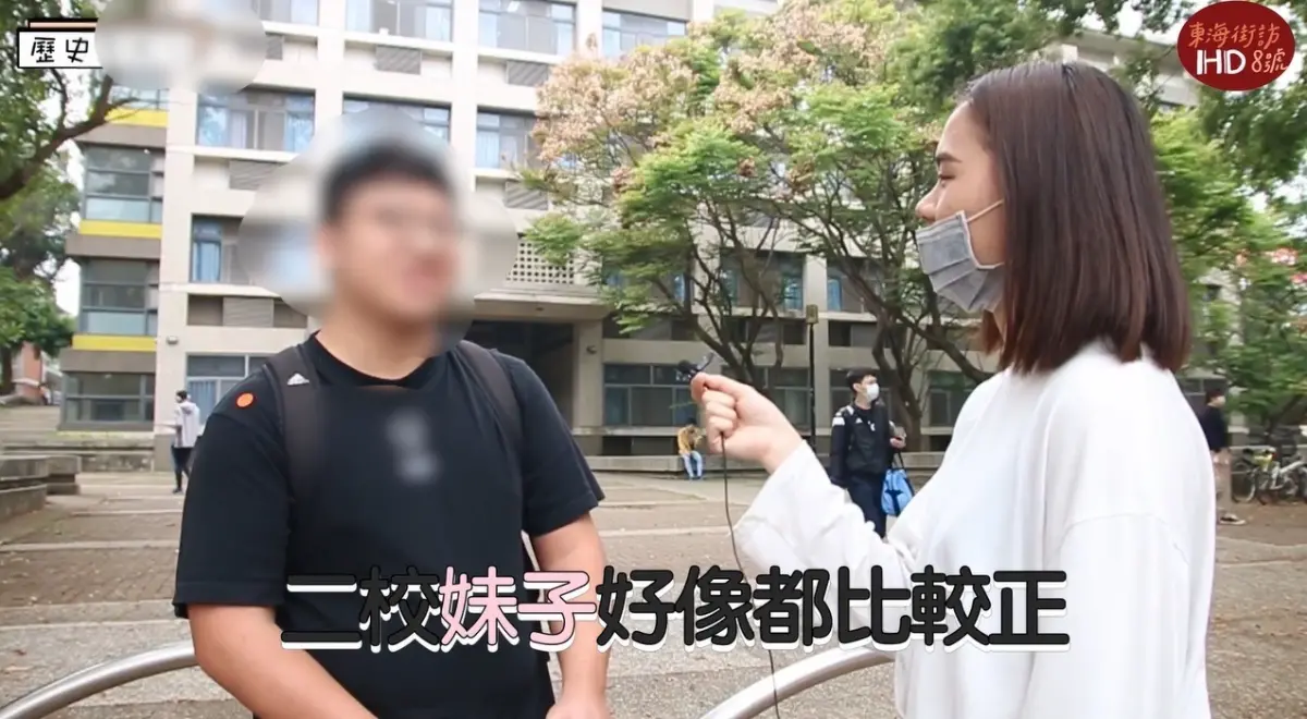 ▲東海大學故事平台訪問過校內學生，普遍認為兩大校區學生「一校飽讀詩書、二校會穿搭」。（圖／翻攝東海大學故事平台YT，2024.07.04）