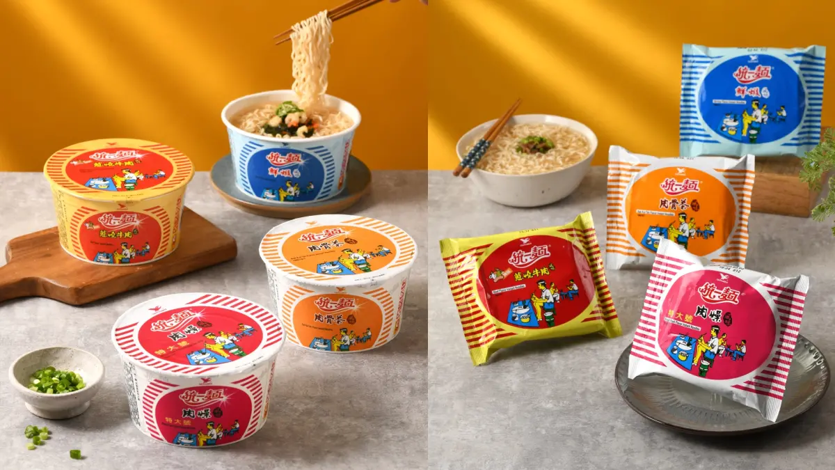 ▲量販銷售TOP.1 的國民美味「統一麵」，全系列產品（包含袋麵、碗麵、小時光麵館），打開包裝皆有機會獲得好禮！（圖／品牌提供）