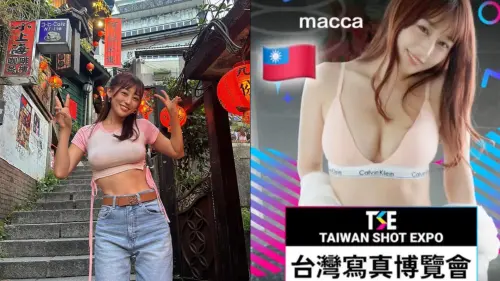 ▲今年macca來台參加寫真博覽會時，一樣沒穿內衣在台灣街頭觀光，引起了不小的騷動（圖／macca03x ）