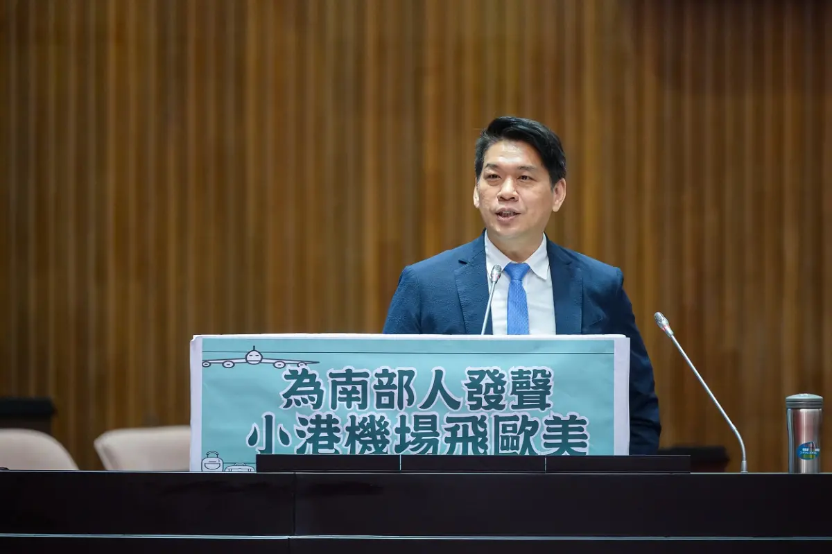 ▲立委李柏毅今天向行政院長卓榮泰喊話，高雄小港機場應優先引進中型機型，並以高雄直飛歐美航班作為長遠目標。（圖／立委李柏毅辦公室提供）