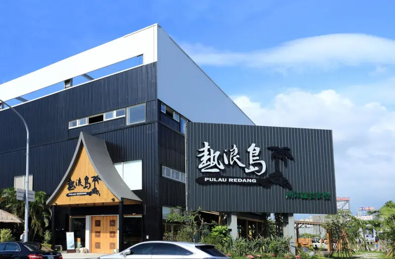 ▲熱浪島南洋蔬食茶堂旗艦店在台中南屯經營了9年，因房東漲房租宣告將歇業，最後營業日為9月29日。（圖／翻攝熱浪島南洋蔬食茶堂臉書）