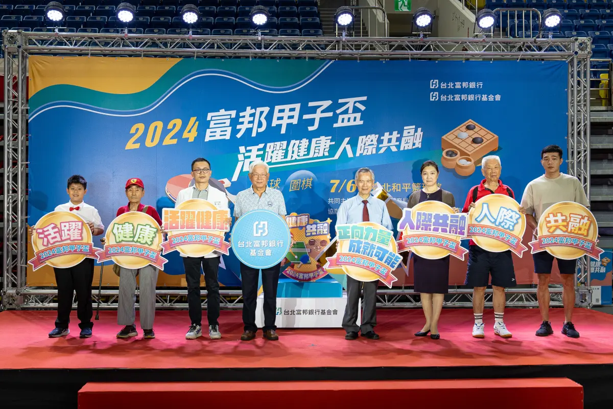 2024 富邦甲子盃」近千人共襄盛舉93歲VS.11歲選手最萌年齡差| 生活焦點| 要聞| NOWnews今日新聞