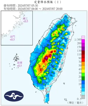 ▲今日午後大雷雨遍佈全台，尤其在中南部、北部山區雨勢最為劇烈。（圖／翻攝中央氣象署官網）