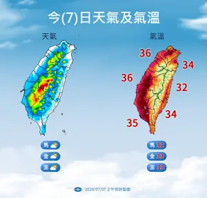 ▲今明兩天的大氣環境有利於對流雲系發展，因此午後雷陣雨區域廣泛，包括西半部及各地山區都有明顯午後雷陣雨。（圖／中央氣象署提供）