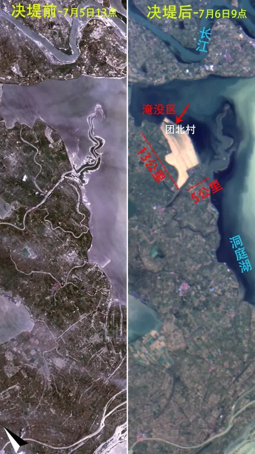 ▲衛星照曝光洞庭湖潰堤前後湖水大範圍漫溢災情狀況。(圖/翻攝自微博) ▲衛星照曝光洞庭湖潰堤前後湖水大範圍漫溢災情狀況。(圖/翻攝自微博)