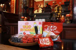 ▲KitKat「吉霸分文昌神佑包」全聯獨家開賣。（圖／雀巢提供）