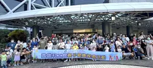 ▲經濟部產業園區管理局舉辦高雄科工館親子健康探索活動，以增進園區員工親子關係。(圖／產業園區管理局提供)