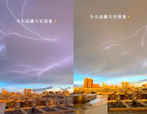 冷心低壓衝向台灣！高雄對流大爆發　「閃電爬滿天」影片太壯觀
