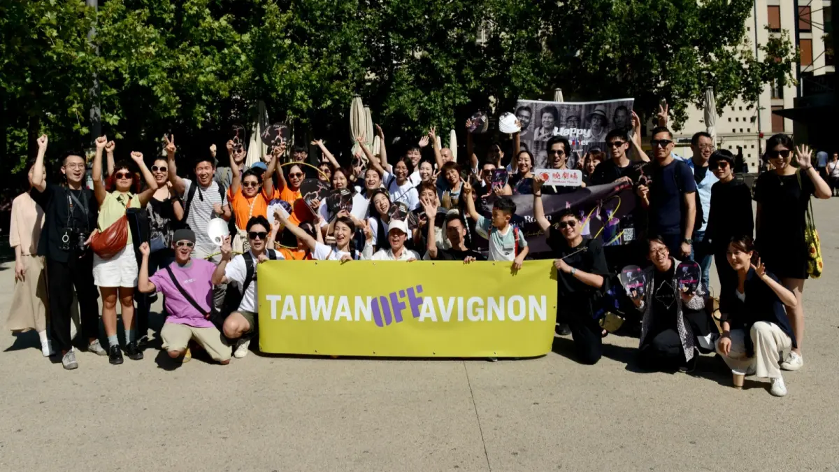 ▲全球知名的法國亞維儂藝術節、外亞維儂藝術節，已於近日登場，台灣受邀擔任藝術節首創的主題國。（圖／翻攝自駐法國台灣文化中心臉書）