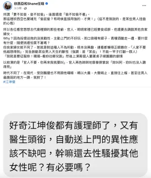 ▲欣西亞談論到性騷擾時也表示：「時代不同了，在現代，受到騷擾也不用跟他囉嗦、曉以大義，大聲喝止，直接往上報，甚至往男人最脆弱的地方一踢，就對了！」（圖／欣西亞臉書）