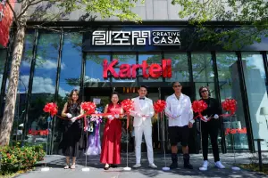 特企／Kartell 歡慶開幕　創空間全品項代理精彩亮相
