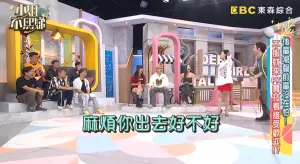 ▲▼小S請失言的素人來賓離開錄影現場,此舉被網友推爆。(圖/小姐不熙娣YouTube) ▲▼小S請失言的素人來賓離開錄影現場,此舉被網友推爆。(圖/小姐不熙娣YouTube)
