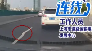 上海高溫預警！網傳高架道路「熱到變形」　車子路過還彈跳一下
