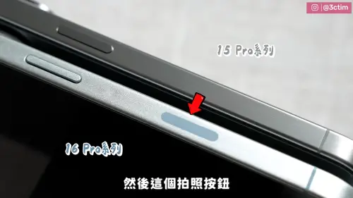 ▲iPhone 16模型機開箱。（圖／翻攝3cTim哥生活日常YT）