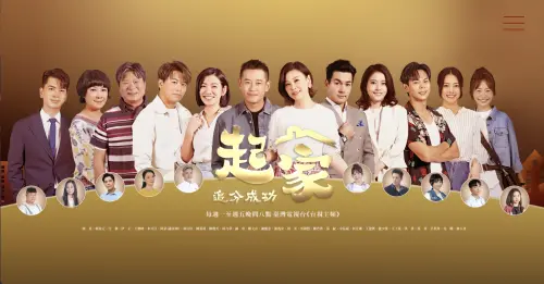 米可白(右三)和孫綻(左五)兩人在台視八點檔《追分成功》共同合作出演。(圖/台視《追分成功》官網) ▲米可白(右三)和孫綻(左五)兩人在台視八點檔《追分成功》共同合作出演。(圖/台視《追分成功》官網)
