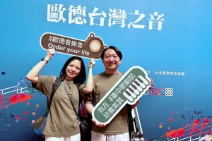 舊客戶表示「很開心參加歐德音樂會,享受台北愛樂經典演奏,度過美好的夜晚。」 ▲舊客戶表示「很開心參加歐德音樂會,享受台北愛樂經典演奏,度過美好的夜晚。」(圖/品牌提供)