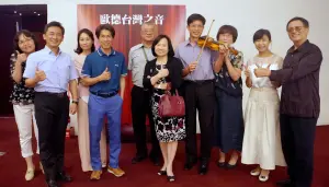 歐德集團今年移師充滿藝術氣息的中台灣,用心回饋舊客戶,音樂會精彩演出,廣受各界貴賓好評。 ▲歐德集團今年移師充滿藝術氣息的中台灣,用心回饋舊客戶,音樂會精彩演出,廣受各界貴賓好評。(圖/品牌提供)