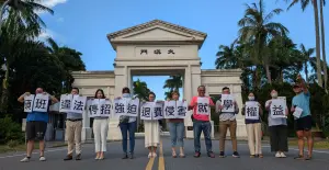大漢技術學院停招碩班「口試前寄錢袋」　考生舉牌抗議強迫退費
