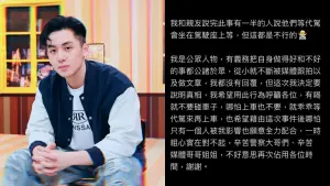 ▲寶弟在IG上發出限時動態,向警方、媒體致歉外,也呼籲民眾飲酒後不要坐在汽車駕駛座上等待代駕。(圖/IG ▲寶弟在IG上發出限時動態,向警方、媒體致歉外,也呼籲民眾飲酒後不要坐在汽車駕駛座上等待代駕。(圖/IG