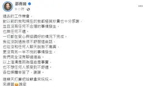 ▲被傳拍《樓下的房客》被要求寬衣檢查身體,邵雨薇二度發聲澄清。(圖/邵雨薇臉書) ▲被傳拍《樓下的房客》被要求寬衣檢查身體,邵雨薇二度發聲澄清。(圖/邵雨薇臉書)
