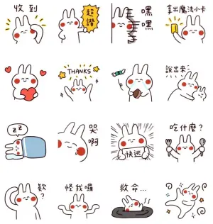 ▲LINE免費貼圖「LINE購物直播 × 粒粒兔」。(圖/取自LINE) ▲LINE免費貼圖「LINE購物直播 × 粒粒兔」。(圖/取自LINE)