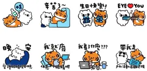 ▲LINE免費貼圖「愛爾康 × 爽爽貓 護眼生活篇」。(圖/取自LINE) ▲LINE免費貼圖「愛爾康 × 爽爽貓 護眼生活篇」。(圖/取自LINE)