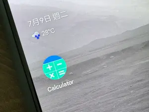 ▲「Calculator Pro+」是一款可以將私人對話，隱藏在計算機App後方，如果對方手機內有這款App，可以多了解下載的用意。（圖／記者周淑萍攝）