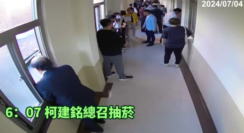 ▲柯建銘被監視器拍到在走廊抽菸。(圖/國民黨團提供)