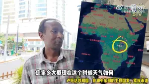▲一位來自盧安達的非洲男子更直呼,無法接受上海的高溫,稱自己家鄉最熱時也不過30°C。(圖/翻攝自微博) ▲一位來自盧安達的非洲男子更直呼,無法接受上海的高溫,稱自己家鄉最熱時也不過30°C。(圖/翻攝自微博)