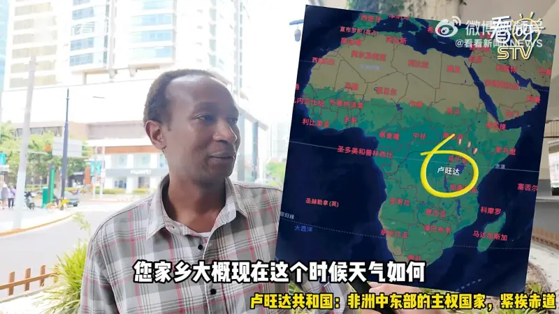 ▲一位來自盧安達的非洲男子更直呼,無法接受上海的高溫,稱自己家鄉最熱時也不過30°C。(圖/翻攝自微博)