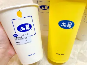 50嵐懷舊「芒果青」台北也有!50元爽喝芒果冰+青茶:再免費加料 ▲50嵐懷舊神飲「芒果青」全面回歸,北部中杯50元、大杯60元。(圖/記者蕭涵云攝)