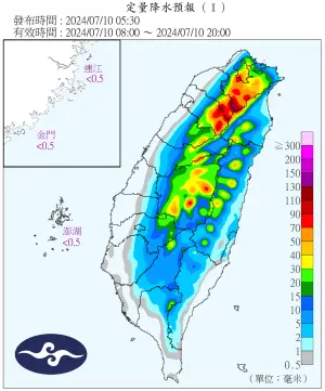 ▲今天水氣較多，午後中部以北山區有局部「短延時豪雨」發生機率。（圖／翻攝中央氣象署官網）