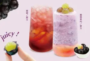 50嵐懷舊「芒果青」台北也有!50元爽喝芒果冰+青茶:再免費加料 ▲Mr. Wish開喝巨峰葡萄手搖飲,「葡萄優格冰沙」、「葡萄果粒啵啵」新上市。(圖/記者蕭涵云攝)