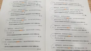 獨／全面切割！15民進黨立委撤回23案修法　拒絕跟國民黨一起討論
