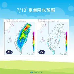 ▲今（10）日午後的降雨可能會延續到下班時間甚至晚上，民眾務必特別留意天候變化。（圖／中央氣象署提供）