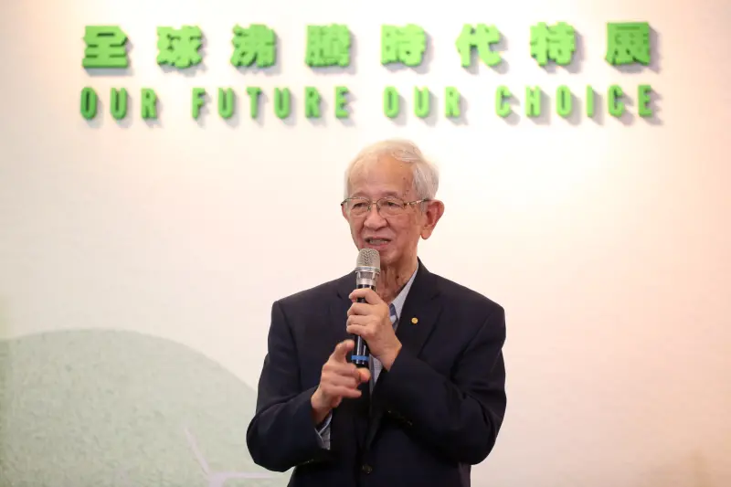 ▲前中央研究院院長李遠哲致詞時認為，2050年若要達到淨零排放，政府和民間要有決心從明年開始每年要減碳10％。（圖／國立自然科學博物館提供，2024.07.10）