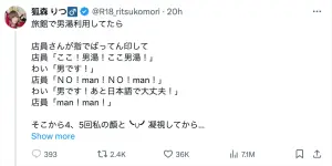 狐森りつ ▲