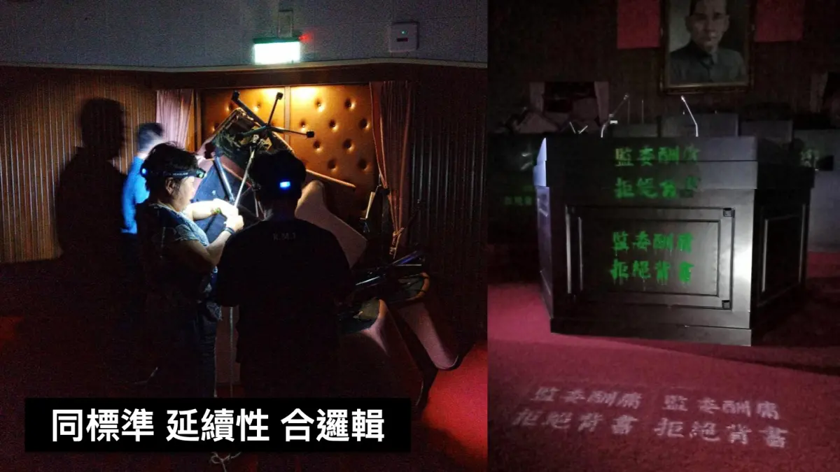 ▲黃暐瀚說，國民黨過去還曾在立院噴漆抗議。（圖／翻攝黃暐瀚臉書）