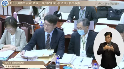 黃國昌被電爆?左盃7千字分析憲法法庭重點:現在連上戰場都不算
