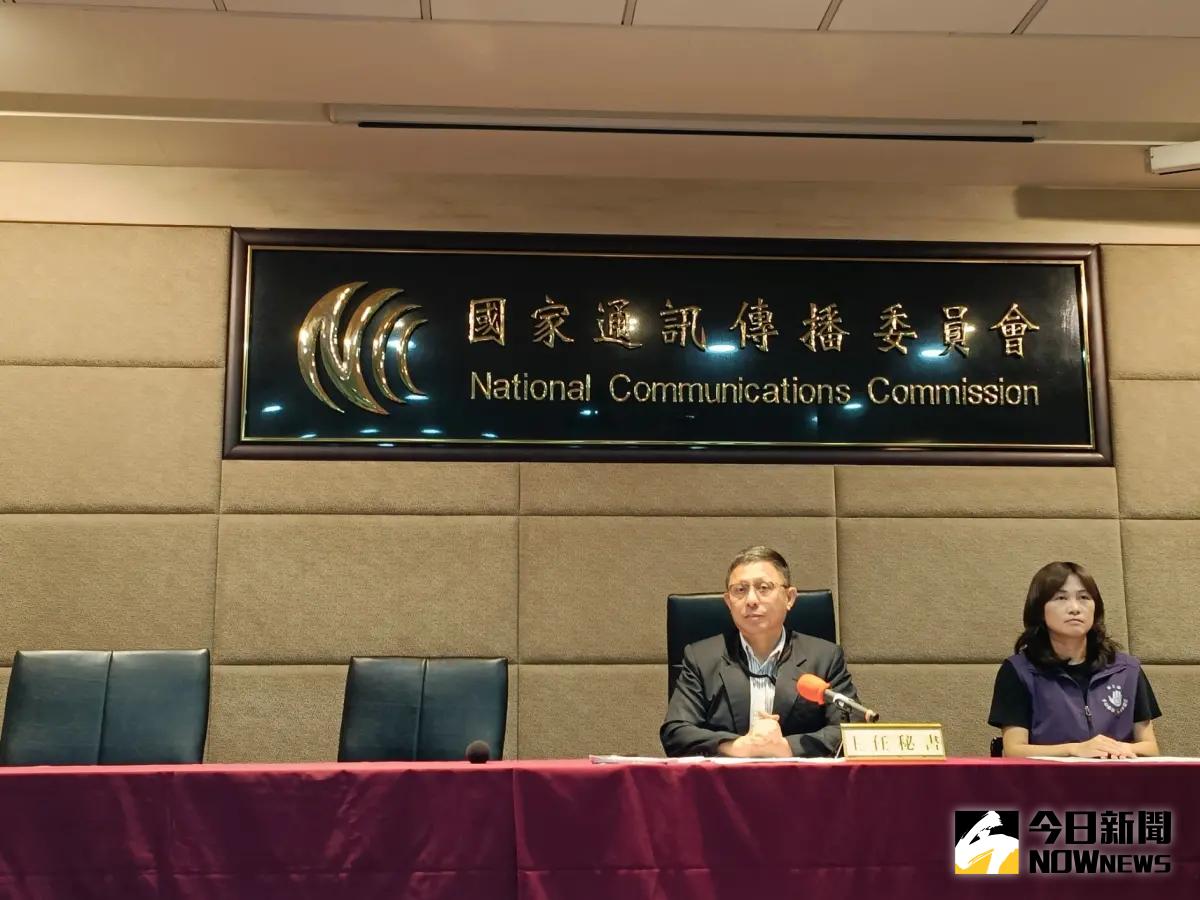 ▲台灣大哥大應限期繳回超頻的頻寬，但至今仍未履行。NCC表示，會先處以怠金30萬元，若3日內未改正，將再處新臺幣300萬元罰鍰。（圖／記者許若茵攝，2024.07.10）