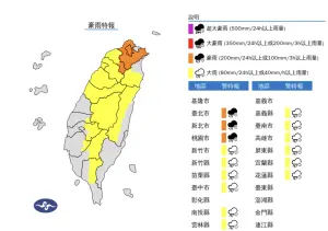 ▲中央氣象署發布「大雨、豪雨特報」，今（10）日中部以北及各地山區有局部大雨，大台北地區有局部短延時豪雨發生的機率。（圖／翻攝中央氣象署官網）